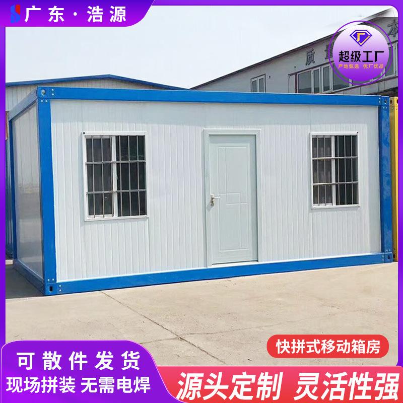 快拼箱12.jpg