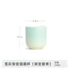 Juego de Tazas de Té Redondas con Gradiente de Colores, Juego de Té Kung Fu, Taza de Anfitrión de Cerámica, Taza de Degustación, Tazón de Té, Taza Individual, Regalo
