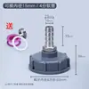 Conector de Conversão de Plástico Acessórios para Válvula de Tambor de Tonel IBC para Conectar Mangueira Redutor de Rosca Grossa 60 para 6 1 polegada 1,5 polegada 2 polegadas 4