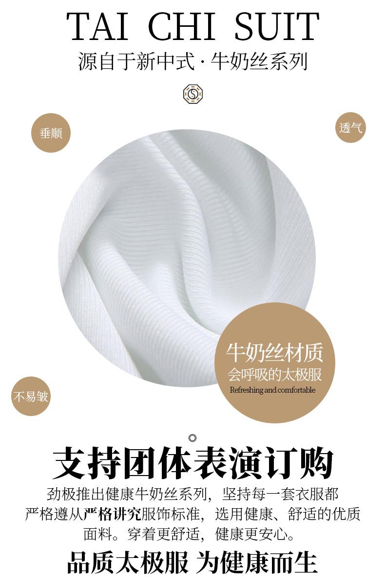 20牛奶丝_08.jpg?x-oss-process=image/format,png