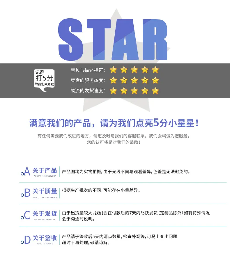 泉州鲸听商贸有限公司详情页_23.jpg