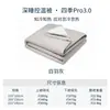 Colcha Pro3.0 Deep Sleep Planet Controle de Temperatura Colcha para Quatro Estações Sem Capa de Colcha Colcha de Primavera e Outono Colcha Espessa de Inverno Colcha Lavável à Máquina Núcleo de Colcha