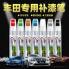 Bolígrafo de pintura Carola especial súper blanco Lei Lingzhi Xuan Weichi Dragón Asiático Camry Blanco Perla reparación de rayones