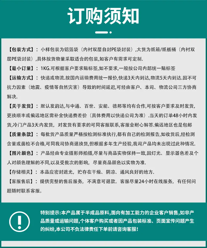 详情图-木果02(调整）_07.png