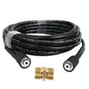 Mangueira de Lavagem de Carro de Alta Pressão Karcher Transfronteiriça 15m M22-14 Mangueira de Extensão de Cobre Máquina de Limpeza Tubo de Saída de Pistola de Água