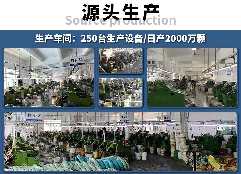 304镀锌合金平垫垫_01