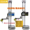 Medidor de Altura Digital de Coluna Dupla Hongfeng 0-300/500/600 Medidor de Altura de Coluna Dupla com Relógio Comparador de Alavanca Combinando