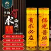 Velas de Ano Novo Chinês 2027 Ano do Carneiro: Lâmpadas de Ghee Auspiciosas e Prósperas de Sete Dias e Sete Noites para Uso Doméstico, Sem Fumaça, para Oferecer ao Buda
