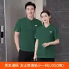 Nova Loja 4S Rede Oceano Byd Camiseta Polo Branca de Manga Curta Roupas de Trabalho Salão de Exposições Roupa de Trabalho Camiseta de Manga Meia para Homens