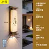 Luminárias de parede externas, à prova d'água, para paredes externas, novo estilo chinês, imitação de pedra nuvem, para entradas de vilas, pátios externos e iluminação de parede