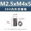 Tuercas de Acero Inoxidable 304 con Rosca Interna y Externa M2M12 Espárragos con Rosca Interna y Externa Sujeción Automotriz Tornillos con Rosca Interna y Externa M3M4M5M8