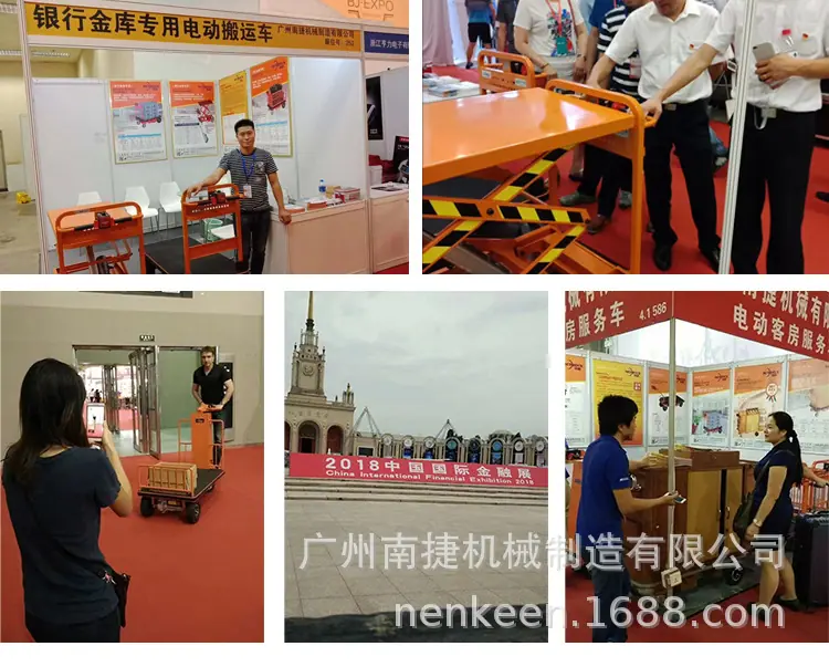 升降车详情更新_22.jpg