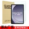 Película de Vidro Temperado Adequada para Tablet Samsung Galaxytaba9Plus Hd S7/S8/S9/S10/A11+ Película Protetora