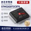Microcontrolador MCU ARM Cortex-M0+ 32 bits Original STM32G071C8T6 LQFP-48