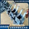 Suporte base de suporte de tubo guia fixo tipo T isolamento térmico suporte de tubo deslizante suporte de tubo e gancho sela de soldagem braçadeira de tubo