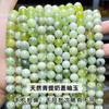 Joyería Jingde, cubierta de leche verde natural, cuentas redondas Xiuyu de jade, cuentas sueltas, pulsera DIY, accesorios de joyería, cuentas al por mayor