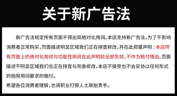 广告法1