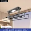 Secador de Ropa Inteligente Eléctrico de Control Remoto y por Voz, Estable, Telescópico, Elevable, con Barras Secadoras Encriptadas, Directo de Fábrica