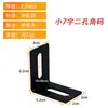 Acessórios Modernos para Cama Macia Suporte Triangular de Cama Conector de Estrutura de Cama Acessórios de Ferragens para Estrutura de Cama Suporte para Pés Suporte de Ângulo de Abertura Grande