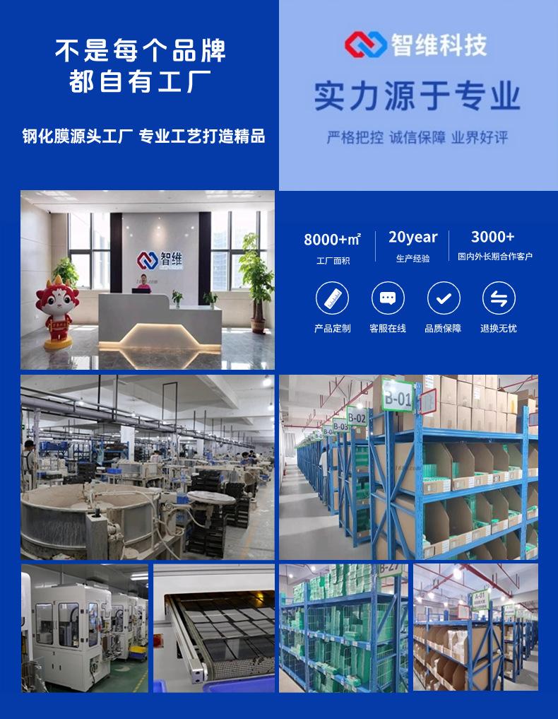 详情公司展示.png