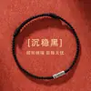 Pulseira de Peixe Koi da Sorte, Fio Vermelho Trançado Feito à Mão para Homens e Mulheres, Presente de Aniversário, Atacado de Peça Única, Estilo Chinês, Artesanal Puro