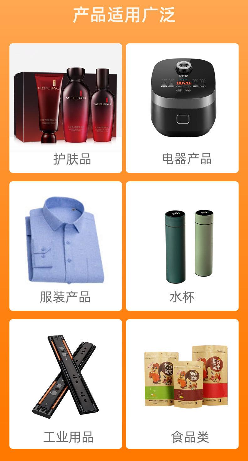 纸箱纸盒-定制详情-1_04.jpg