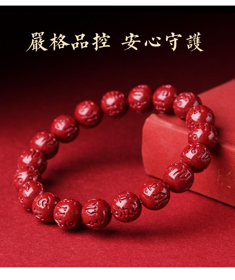 朱砂三款手串1_09.jpg