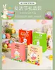 Bolsa de Regalo de Conejo de Pascua Transfronteriza, Bolsa de Papel Kraft Impresa a Color de Alta Definición, Bolsa Tote Souvenir Festivo