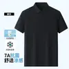 Camiseta de algodão mercerizado e seda gelada de gola quadrada, venda quente de verão 2026, camisa polo clássica e simples, roupa de trabalho, top de corte solto para homens
