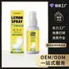 Jakehoe Desodorante Spray para Vaso Sanitário Sabor Limão Limpeza de Banheiro Fragrância Fresca Descalcificação Manutenção Agente de Fragrância para Banheiro