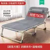 Cama plegable para descanso de almuerzo Cama de descanso para almuerzo de oficina de verano Portátil Fácil almacenamiento Sillón de exterior Cama para acompañante de hospital Cama de campaña