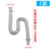 Accesorios para tubería de desagüe de fregadero, manguera de lavabo de cerámica, tubería de desagüe de plástico retráctil a prueba de olores