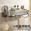 Estante de almacenamiento con ventosa, organizador de baño sin taladro, estante de pared para baño, lavabo e inodoro