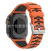 Adequado para Pulseira de Silicone Apple Watch iWatch S10 Pulseira de Silicone com Padrão de Pneu Duas Cores