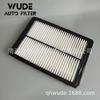 Adequado para Sonata RJ45 carro PP pano branco elemento do filtro de ar 28113-C1100