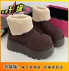 Botas de nieve para mujer, invierno 2024, nuevas, gruesas, cálidas, con forro polar, suela gruesa, plataforma pequeña, zapatos de algodón a la moda que combinan con todo.