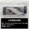 Juego de puntas de destornillador de cruz K5 antideslizante resistente a impactos transfronterizo, magnético fuerte, alta dureza, cabeza de cruz para tornillos de alto torque