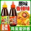 Salsa para Hotcakes Runwanxiang, Salsa para Hotcakes para Comer con la Mano, Salsa Dulce para Hotcakes Enrollados, Salsa Dulce y Picante, Salsa Casera Embotellada