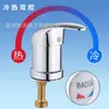 Grifo para Cama de Lavado de Cabello al por Mayor Transfronterizo Peluquería Barbería Válvula Mezcladora de Agua Fría y Caliente Salón de Belleza Válvula Mezcladora Cama de Masaje Universal