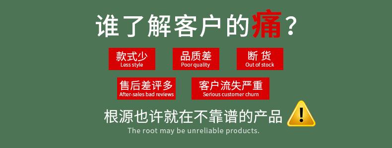 痛点.jpg
