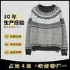 Suéter de Punto Cálido Retro de Cuello Redondo con Textura Fair Isle Popular de Otoño e Invierno Transfronterizo