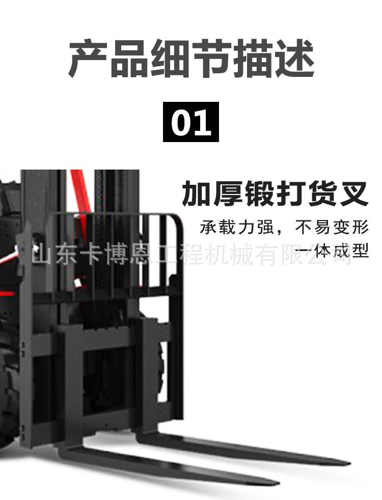 电动叉车详情页_03.jpg