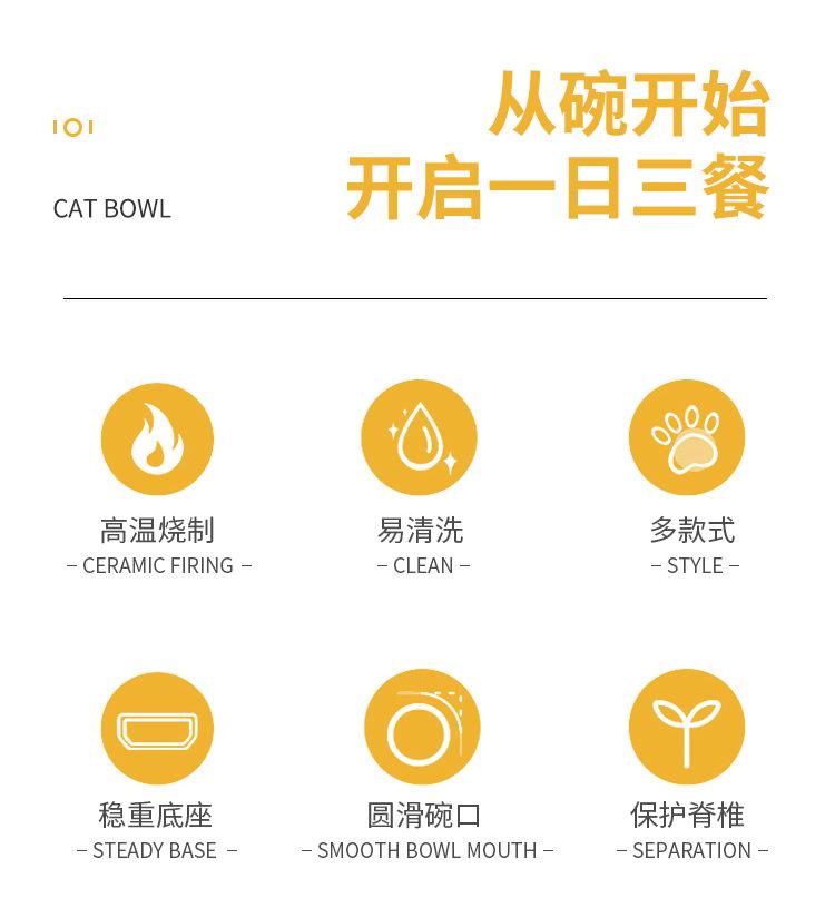 宠物碗_04.jpg