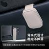 Visera para coche transfronteriza clip para gafas de sol billetera para gafas bolsa para múltiples gafas función almacenamiento gafas de sol tarjetero de tickets