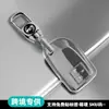 Adecuado para Carcasa de Llave de Coche Toyota Toyota Zhixuan Vios Yaris Transparente Todo Incluido Llave TPU Silicona