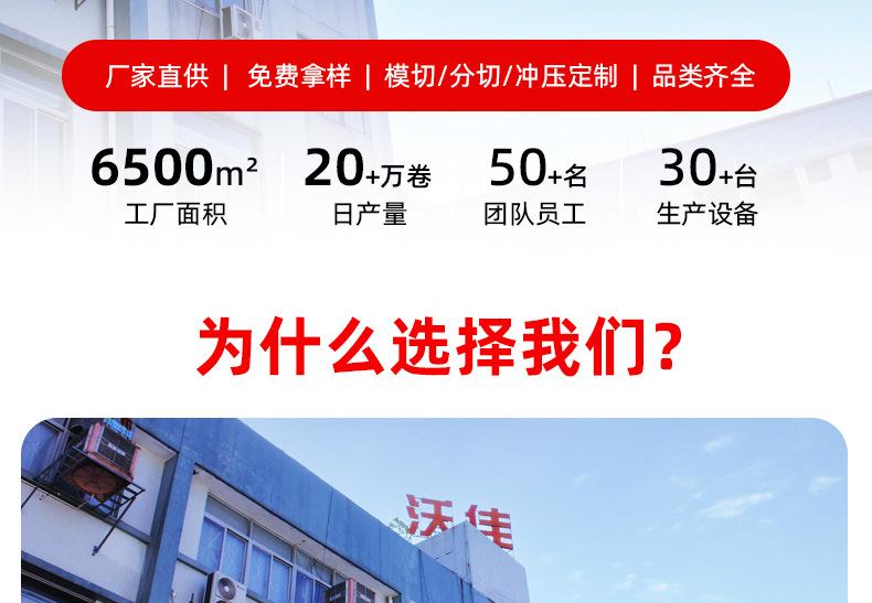 公司优势_02