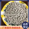 Desecante de Bentonita para Lodos de Perforación Gránulos de Bentonita Fabricante de Shandong Arcilla Naik