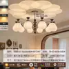 Lustre Vintage Estilo Francês para Sala de Estar, Luminária Retro Americana para Salão Principal, Iluminação Mágica de Feijão para Quarto de Pousada, Showroom