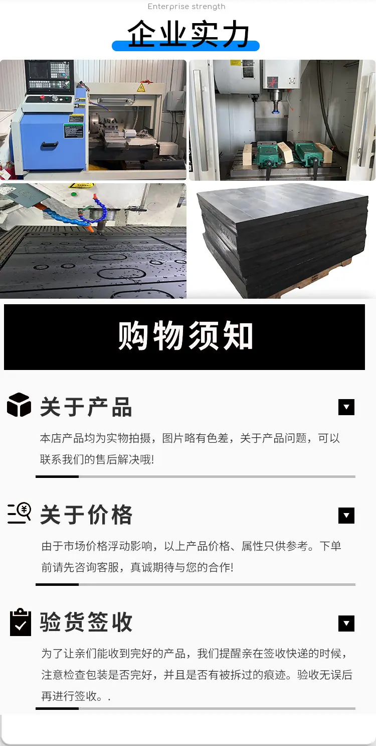 阿里详情页(1).衬板jpg_10.jpg