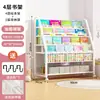Estante Infantil Área de Leitura Doméstica Estante para Livros Ilustrados Rack de Armazenamento de Brinquedos Multicamadas Estante Simples para Bebê de Chão